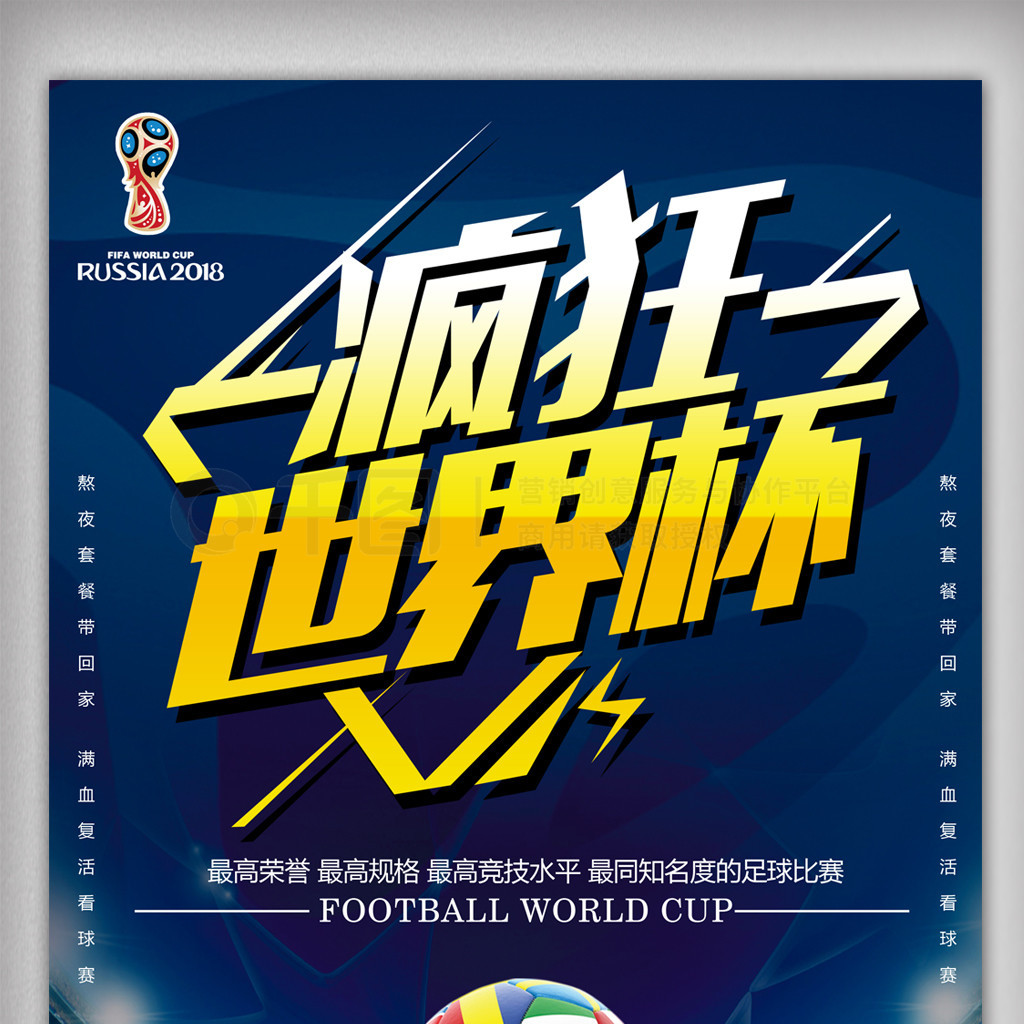 义对于