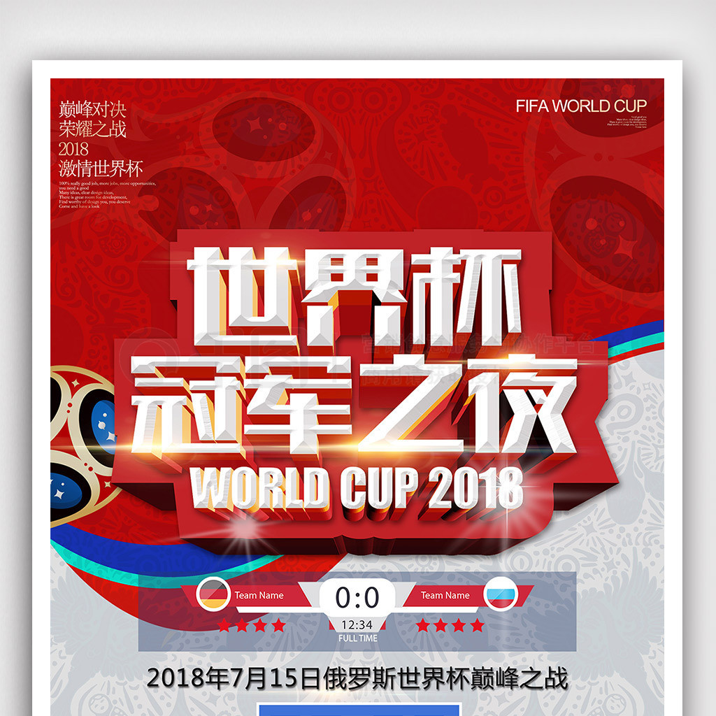 的唯一条件