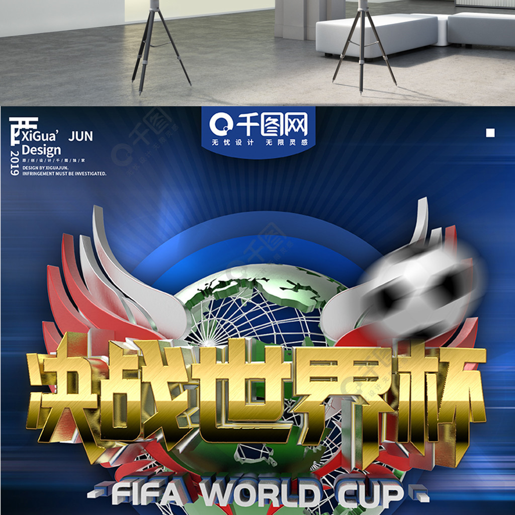 要一
