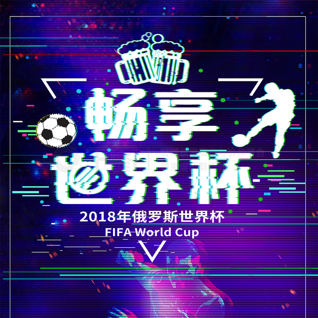 雅克松这一